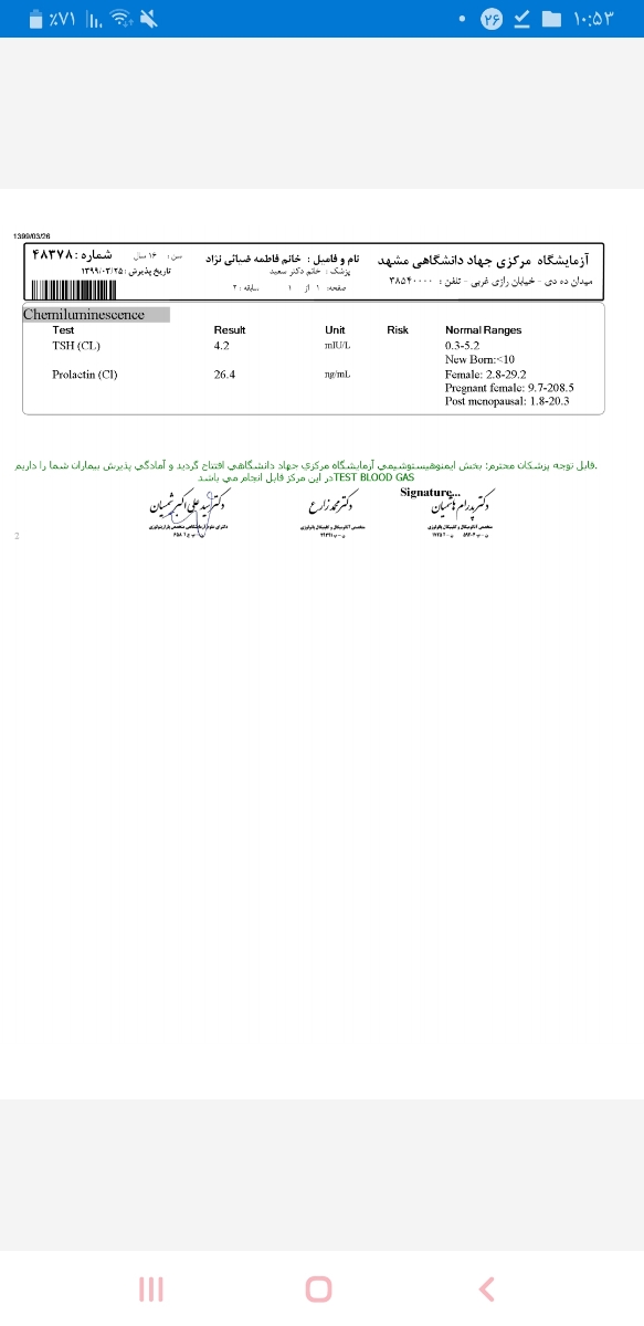 سلام خانوما ببینید ازامایش هورمونی ام چی نوشته