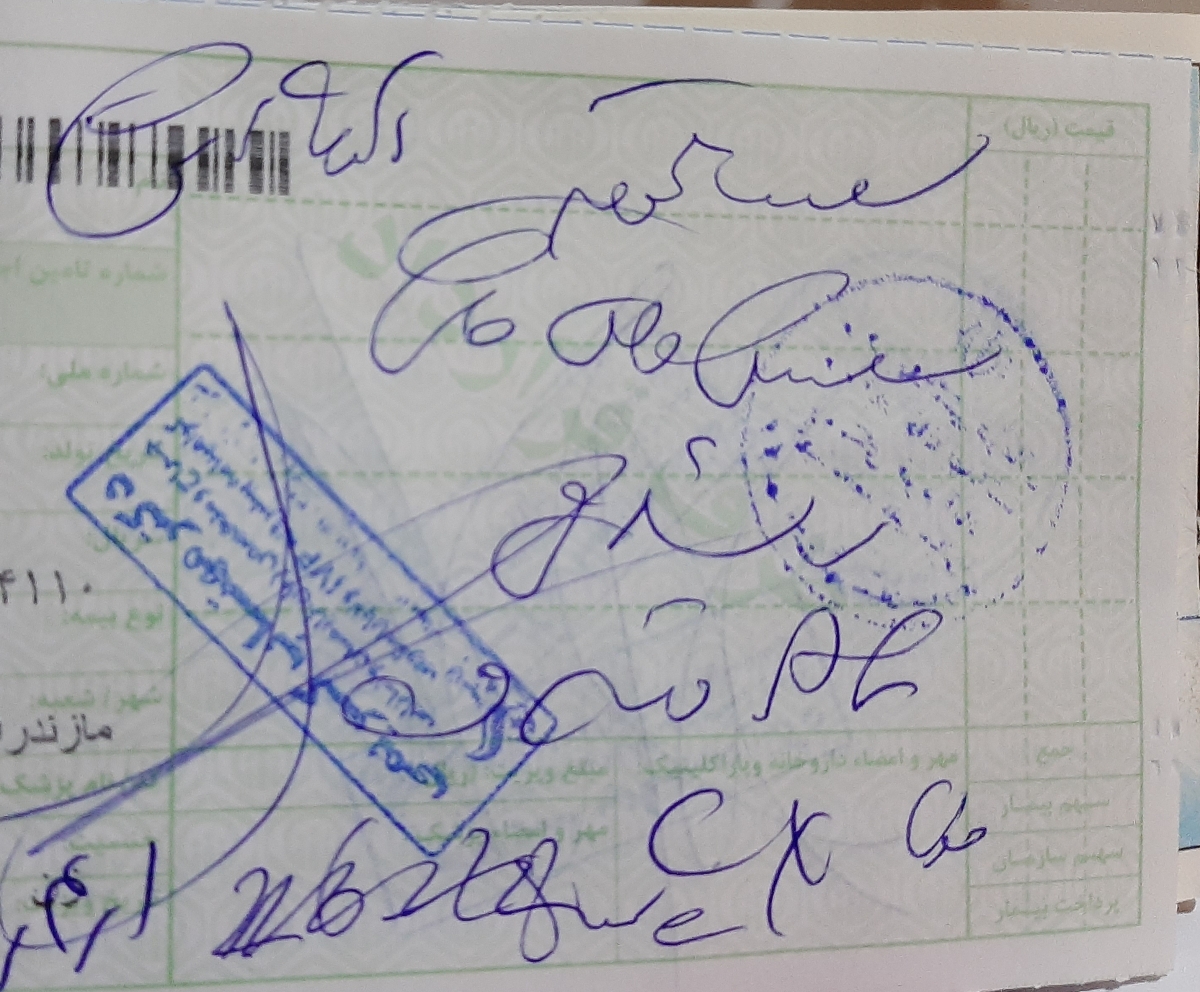 میشه بگین این چه آزمایشیه؟