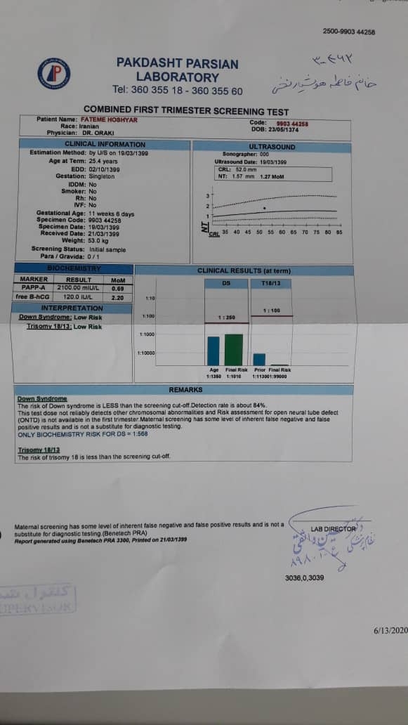 میشه آزمایش غربالگری منو ببینید
