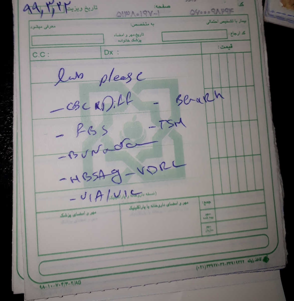 سلام لطفا اگه کسی بلده نسخه مو تفسیر کنه ممنون؟