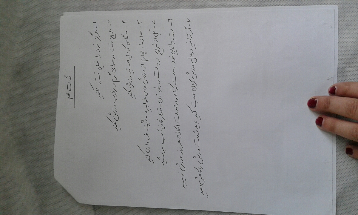 سلام بچه برای ورزش کردن قبل زایمان سلام بچه برای ورزش کردن قبل زایمان
