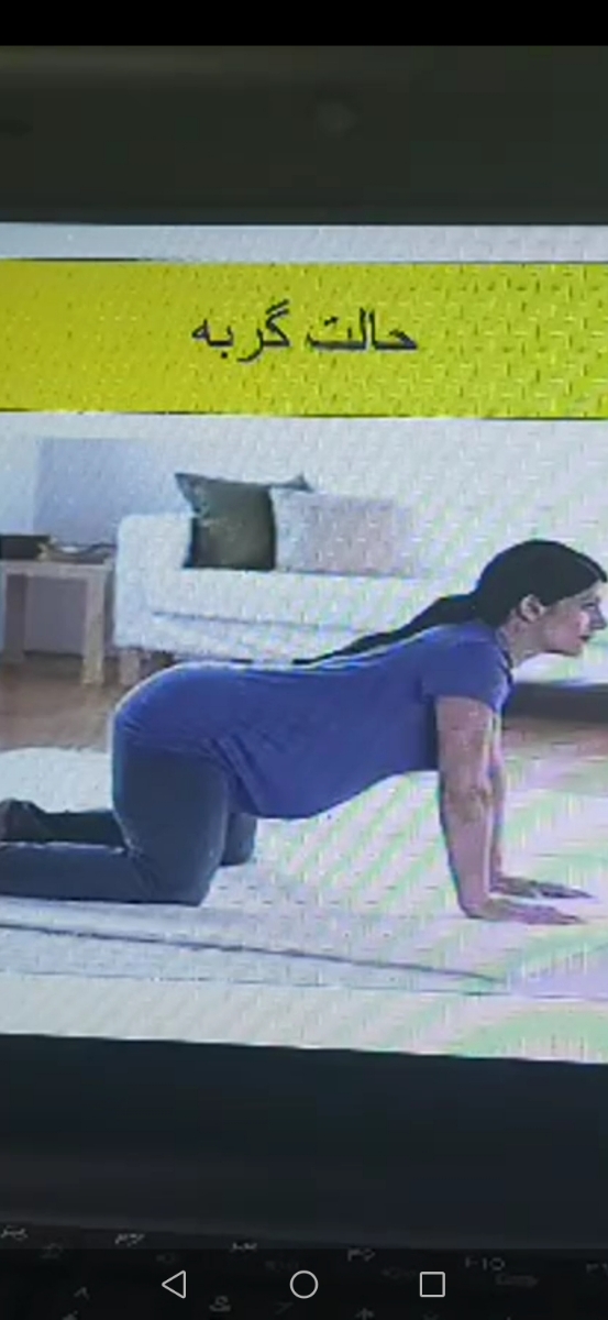 سلام بچه برای ورزش کردن قبل زایمان سلام بچه برای ورزش کردن قبل زایمان