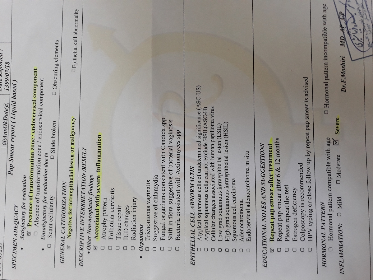 سلام ممنون میشم تست پاپ اسمیرو آزمایشمو تفسیر کنین