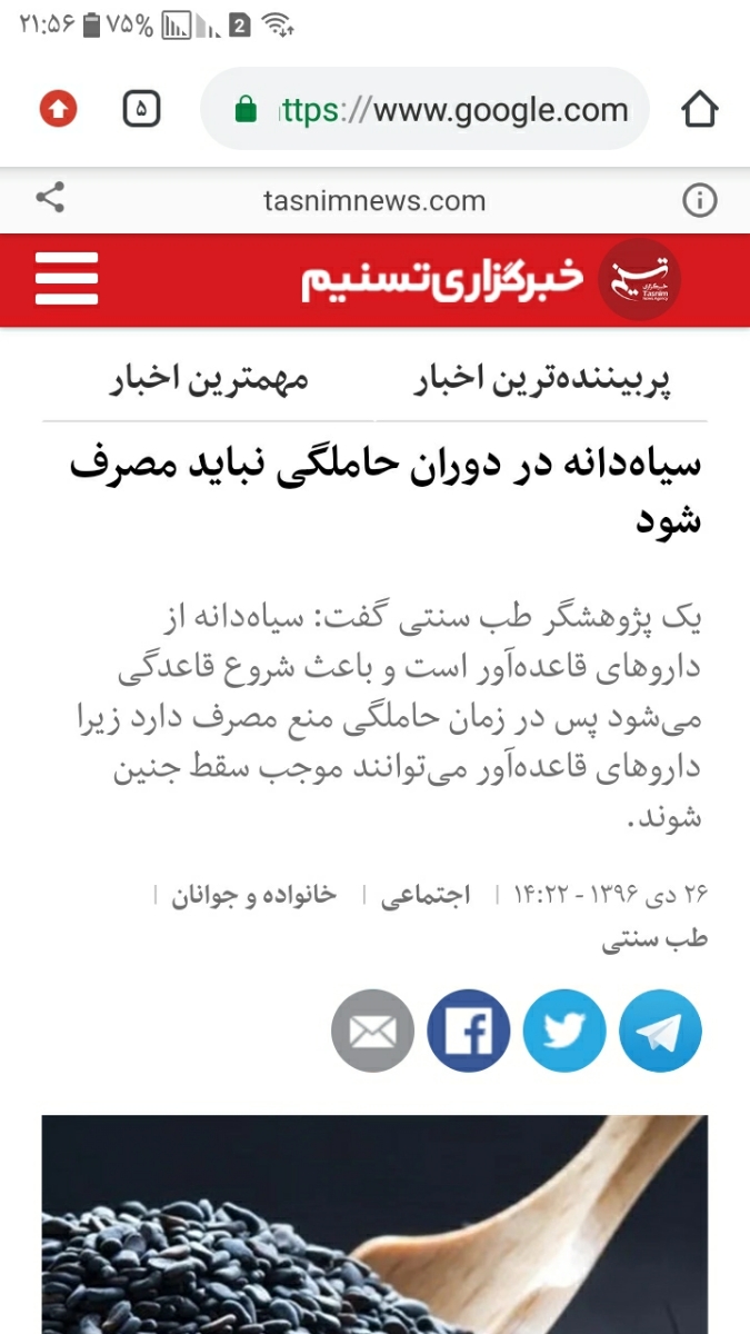 بچه ها یه راه کار بدین دیگ دارم رد میدم بچه ها یه راه کار بدین دیگ دارم رد میدم