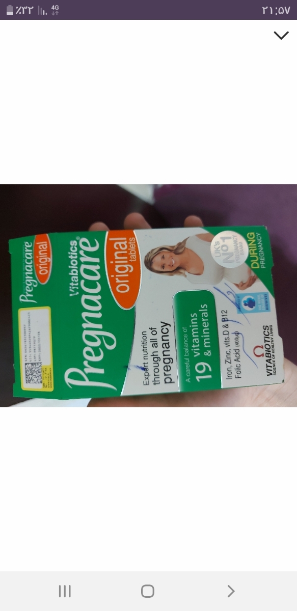 تاثیر مکملهای دوران بارداری و آمپول آنوکساپارین و آسپرین بر تشکیل شدن قلب و مغز جنین در اوایل لقاح