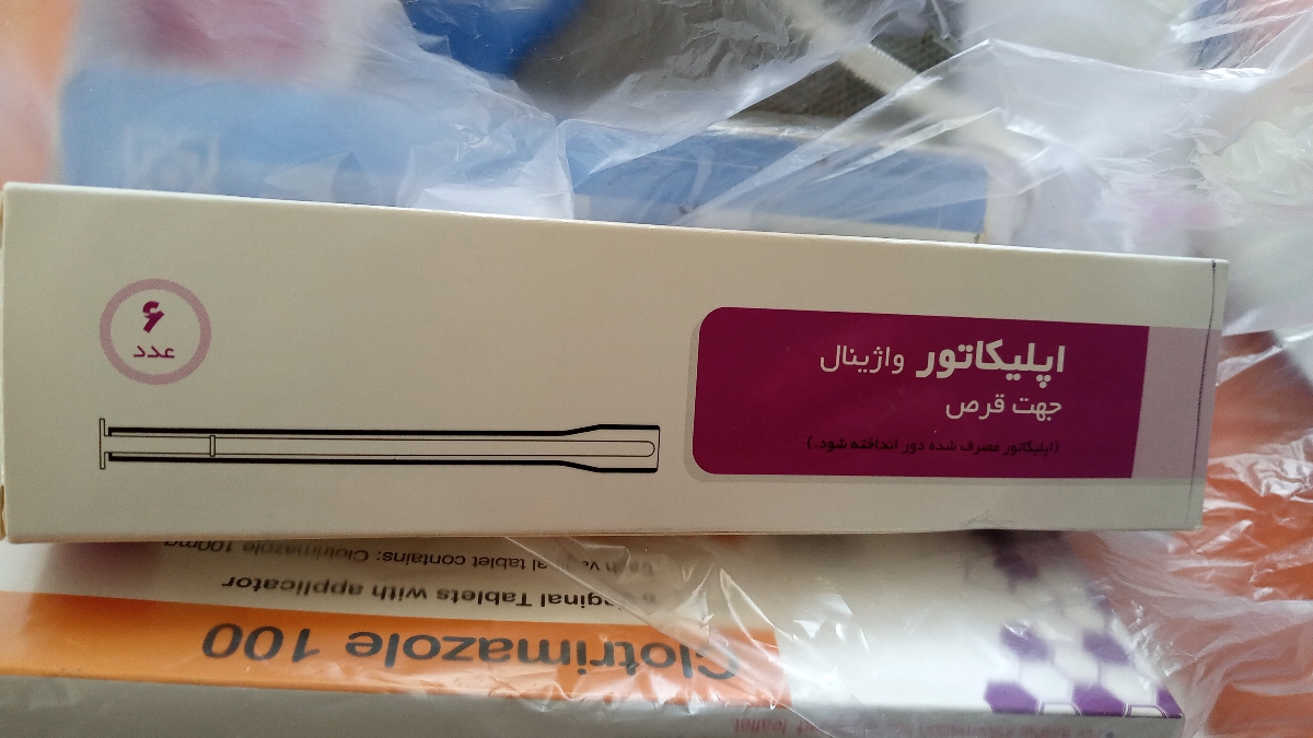 خانوما من عفونت دارم رفتم دکتر بهم قرص واژینالی همراه بااپلیکاتور داده