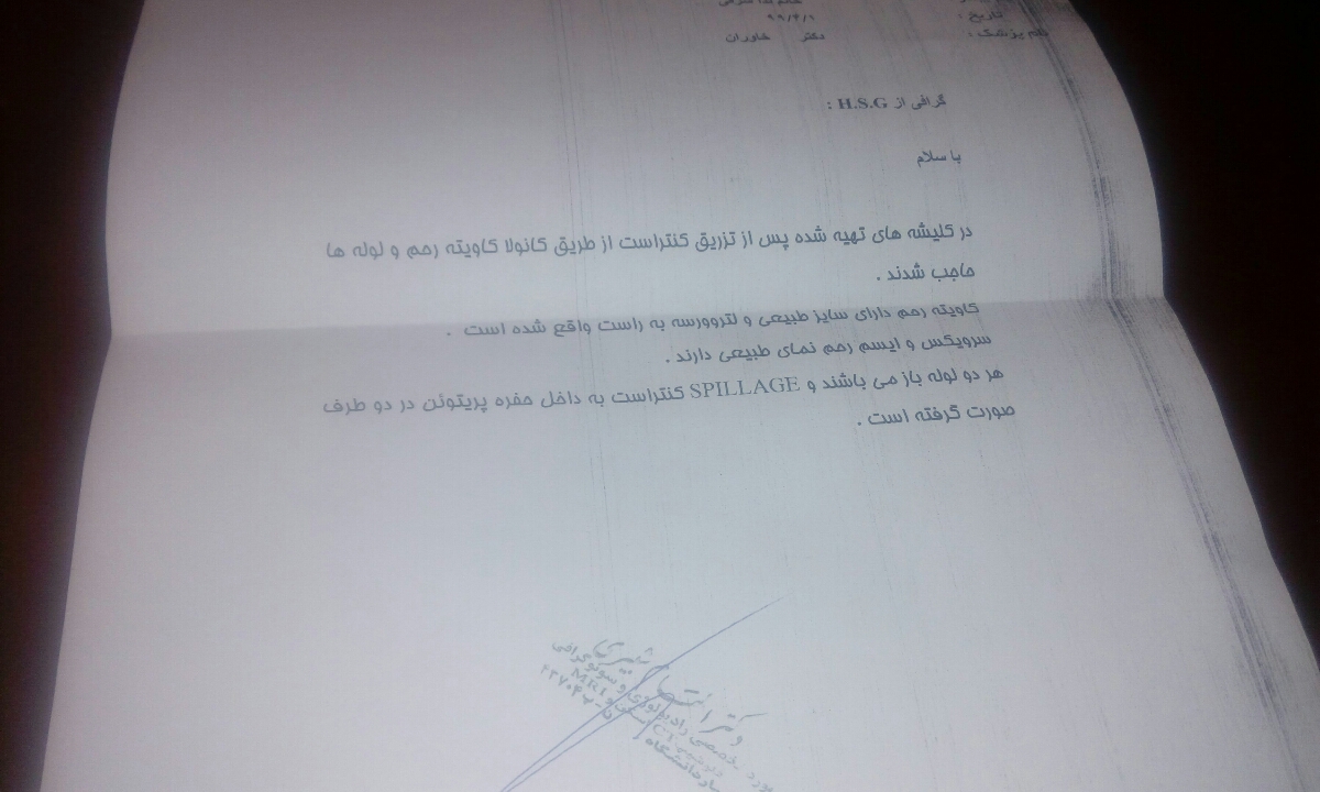 لطفا جواب عکس رنگی منو بگین