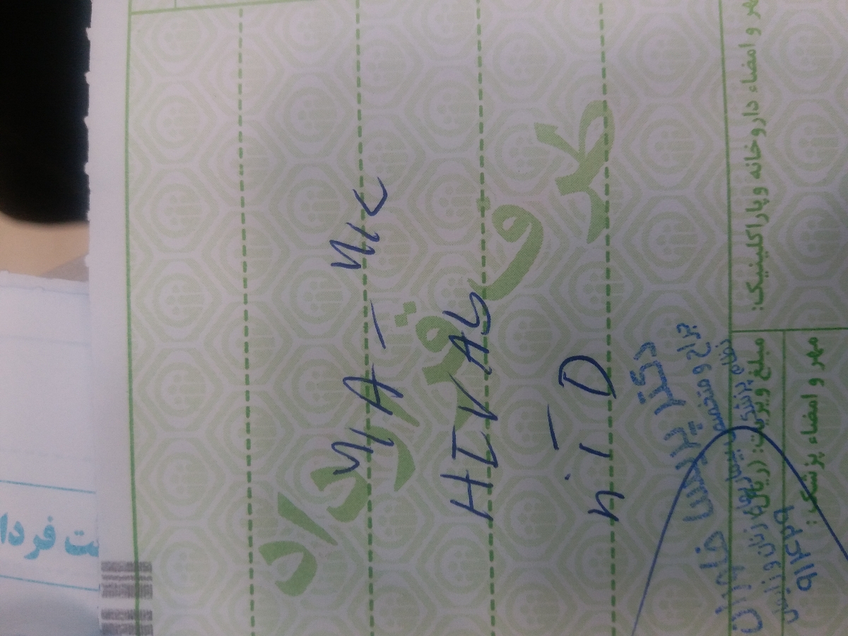 کسی میدونه این دوتا برای چیه?