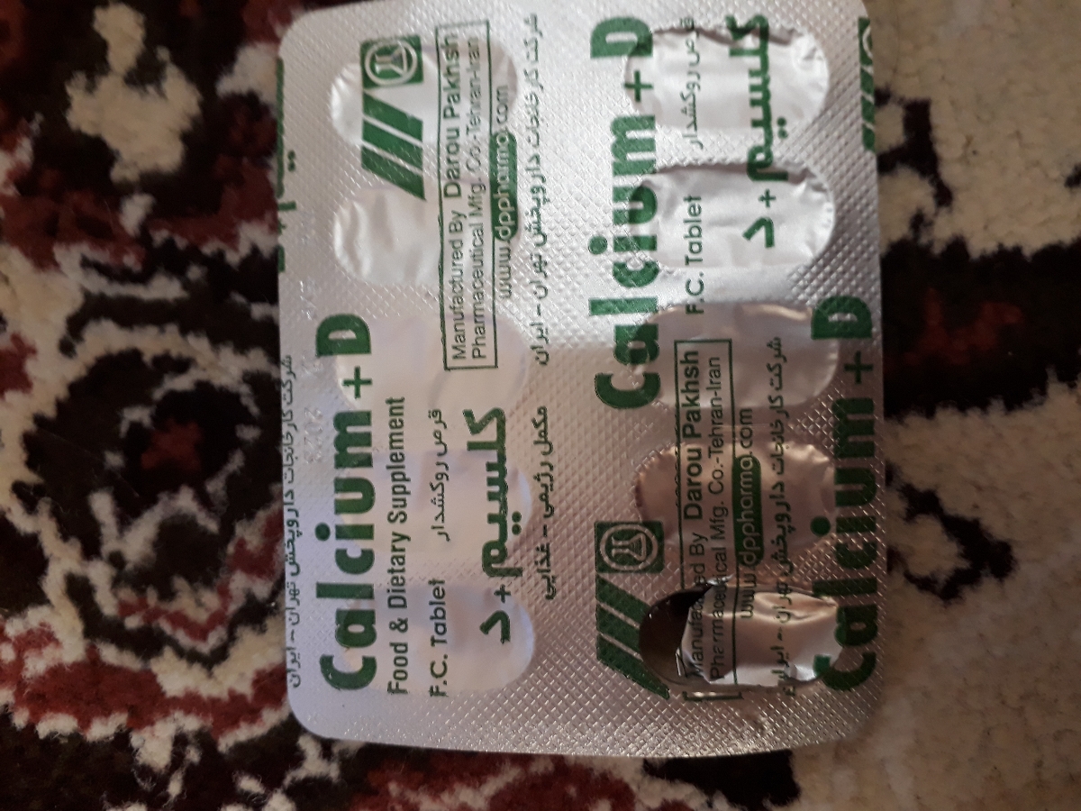 خوردن ویتامین دی بارداری