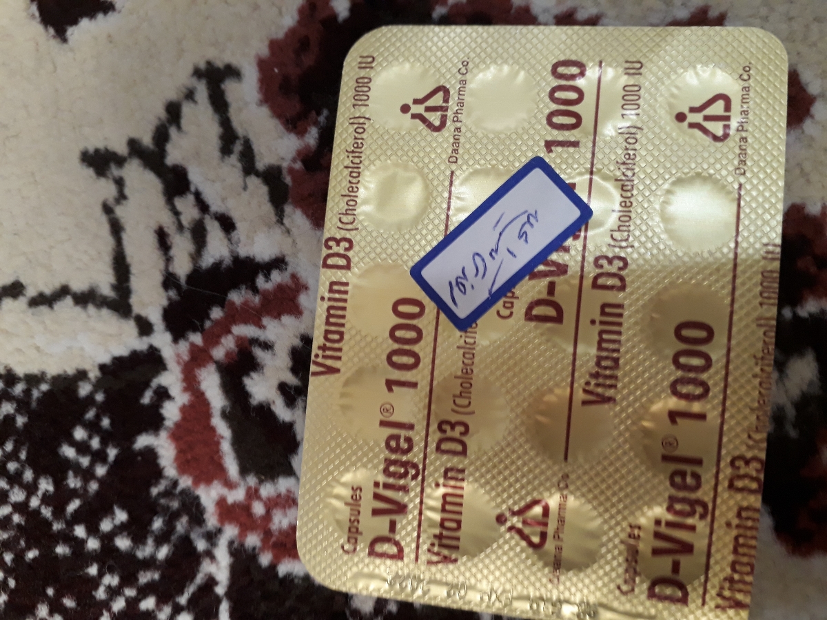 خوردن ویتامین دی بارداری