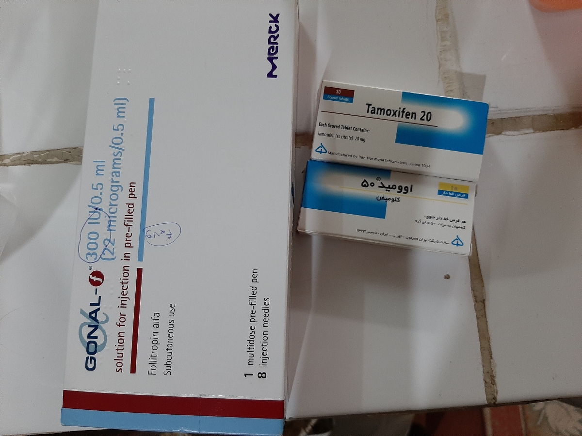 آمپول گونال چی هست