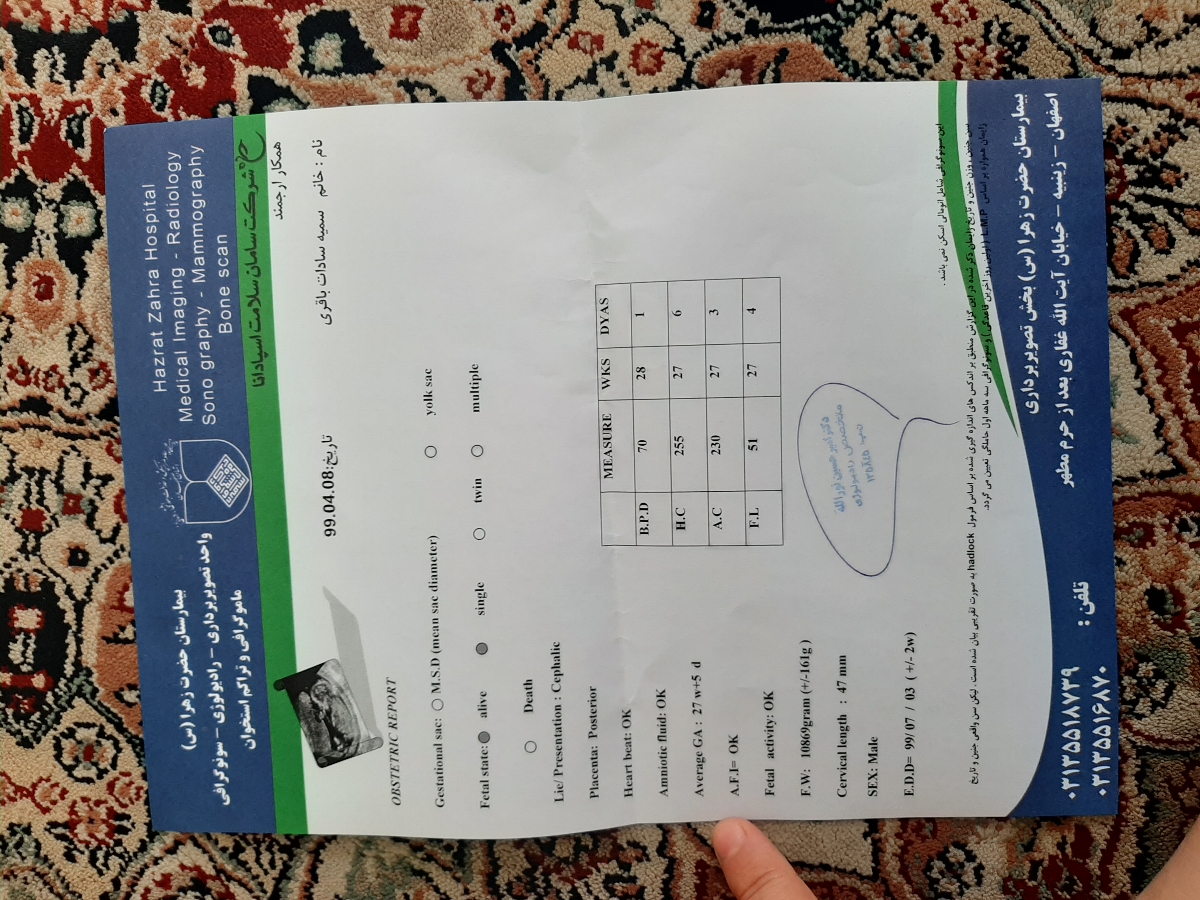 بی زحمت یه نگاهی به سنو من بندازید بی زحمت یه نگاهی به سنو من بندازید