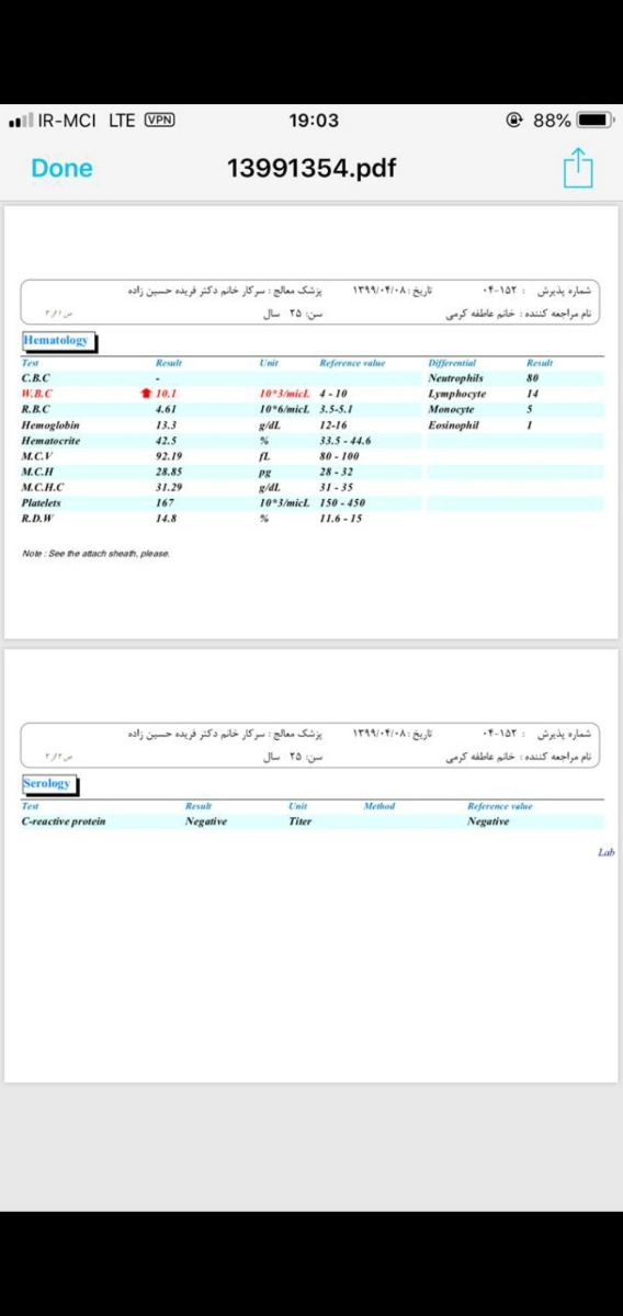 جواب ازمایش خون بارداری