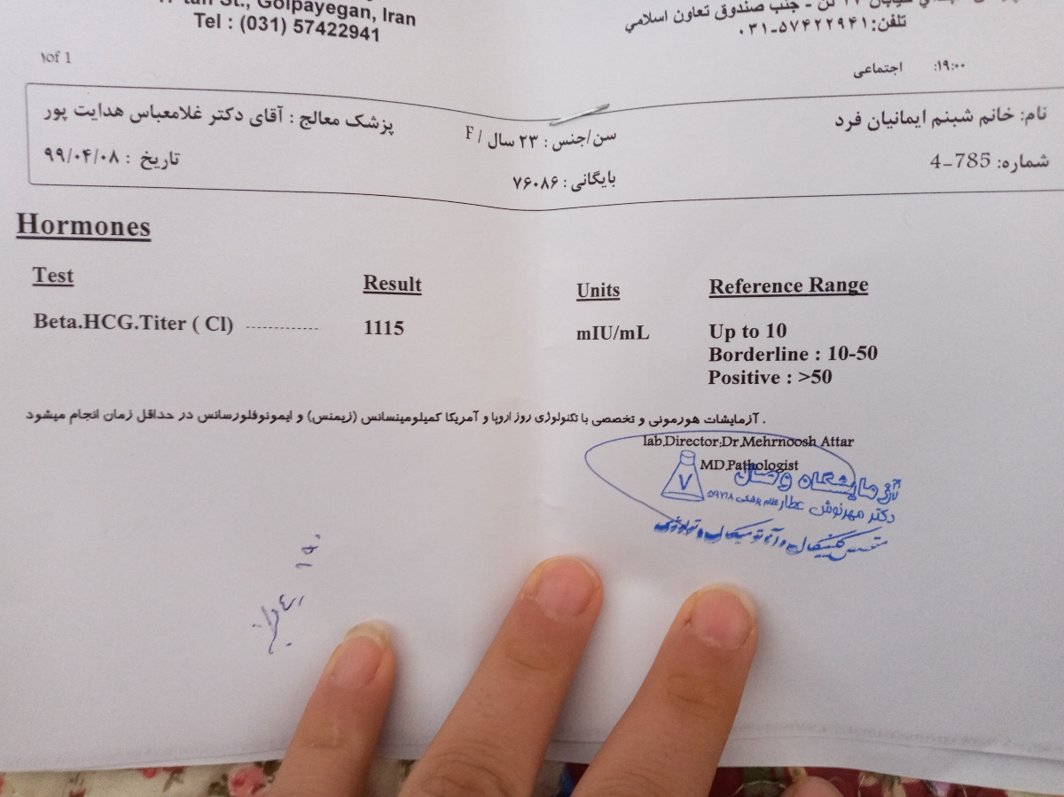 منم مامان شدم 😍😍