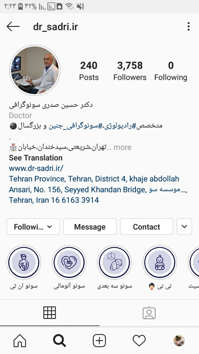 عدد بتا چقدر باید باشه ؟ عدد بتا چقدر باید باشه ؟