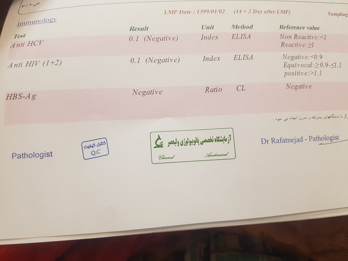 تفسیر آزمایش غربالگری