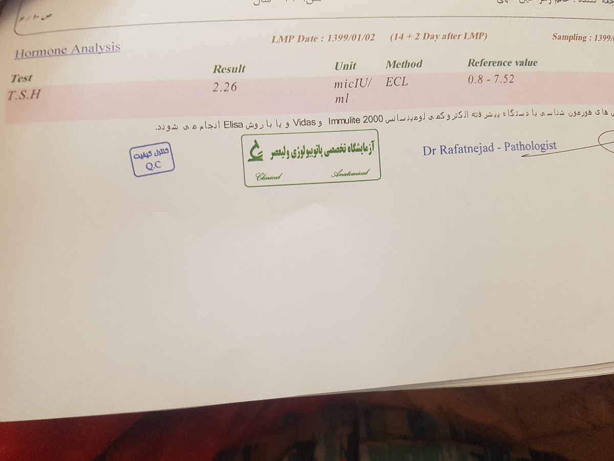 تفسیر آزمایش غربالگری