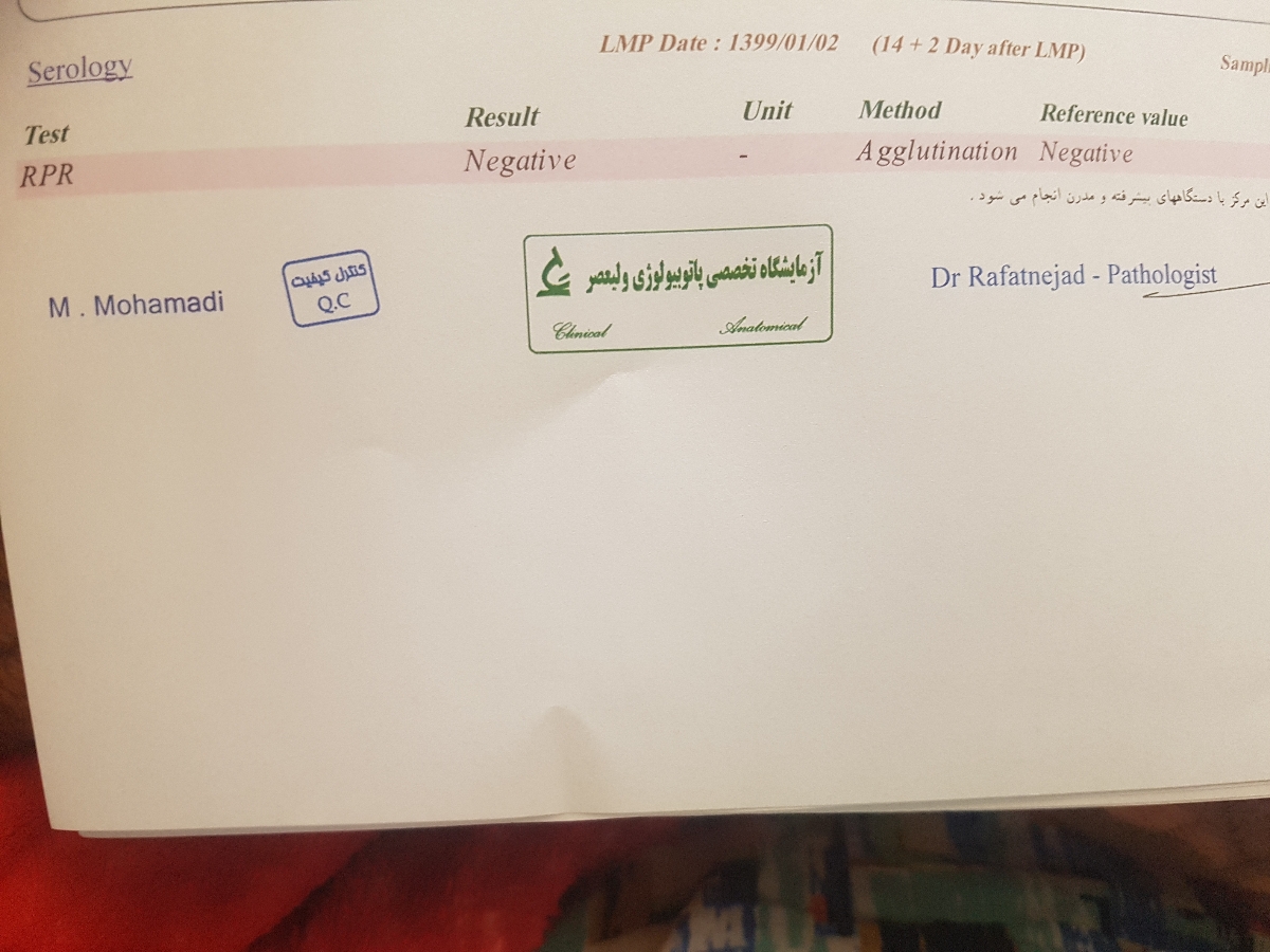 تفسیر آزمایش غربالگری