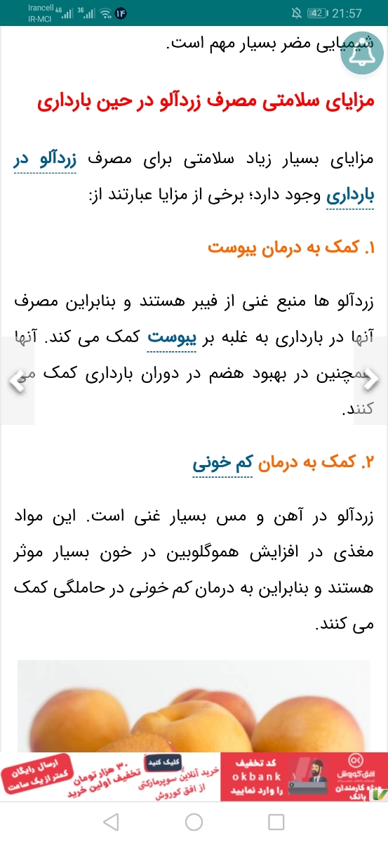 دوستان خوردن عدسی در بارداری مشکلی نداره؟ دوستان خوردن عدسی در بارداری مشکلی نداره؟