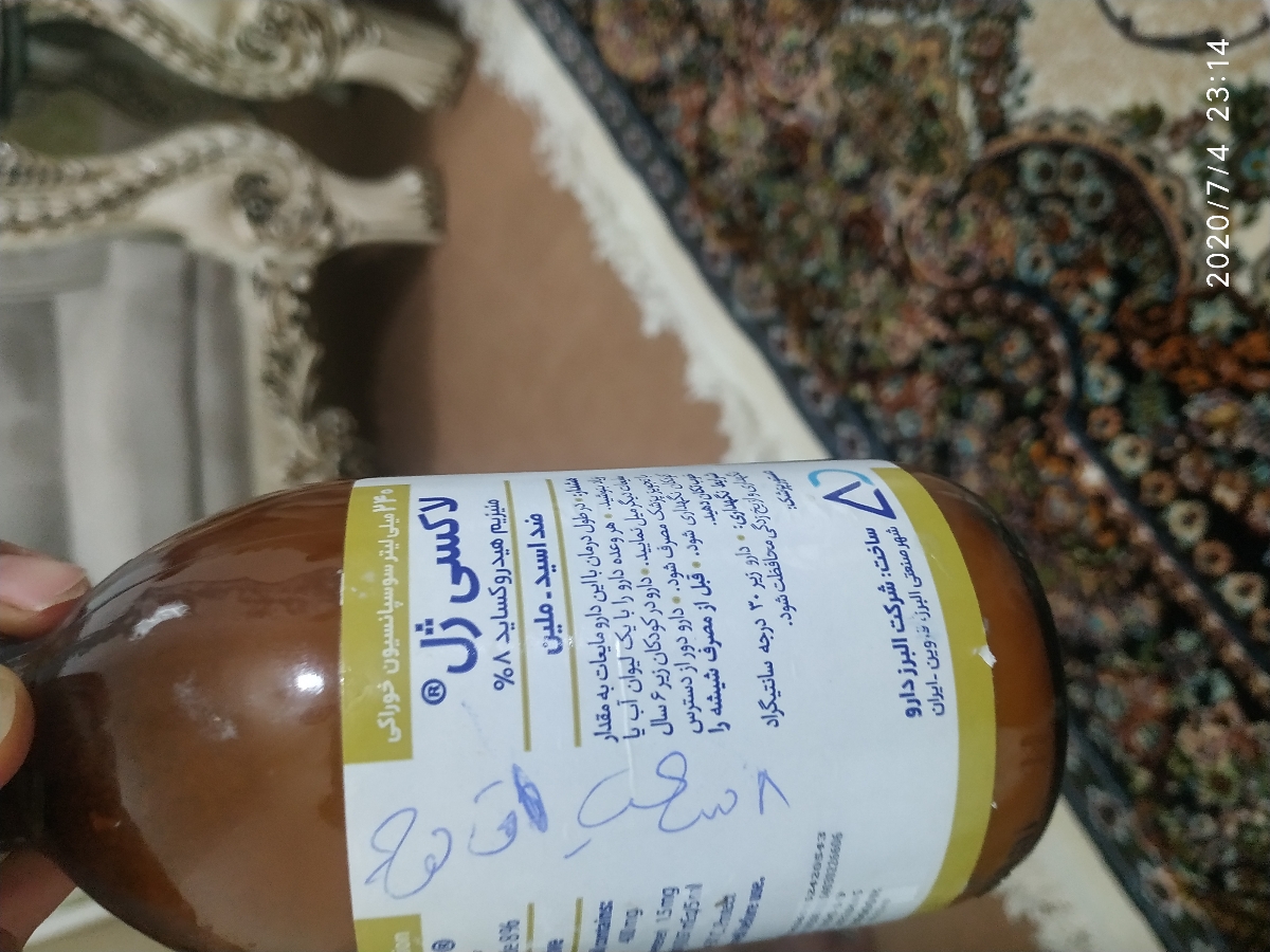 دوستان فوریه جواب بدین