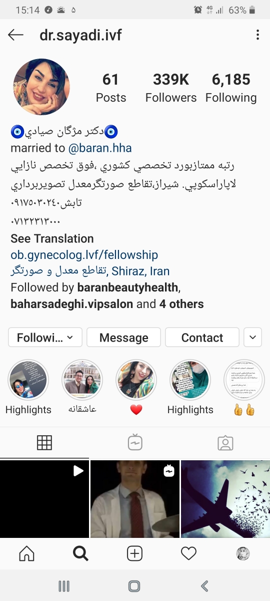 لطفا منو راهنمایی کنید برای ivf لطفا منو راهنمایی کنید برای ivf