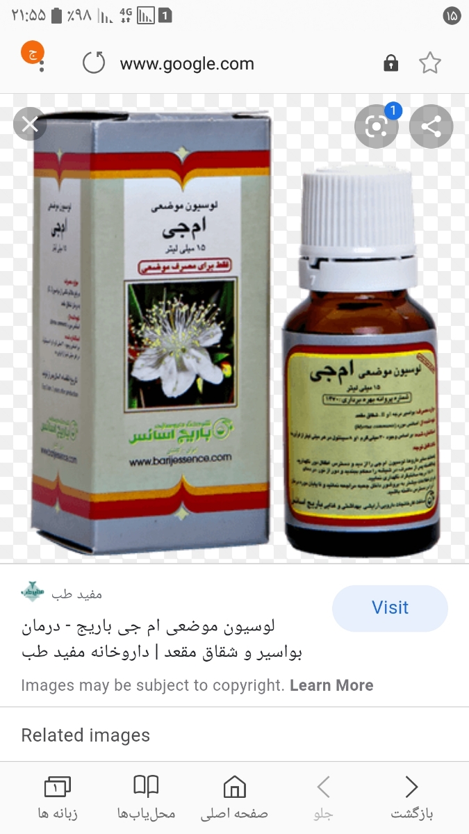 خانوما بیایین کمکم درد دارم