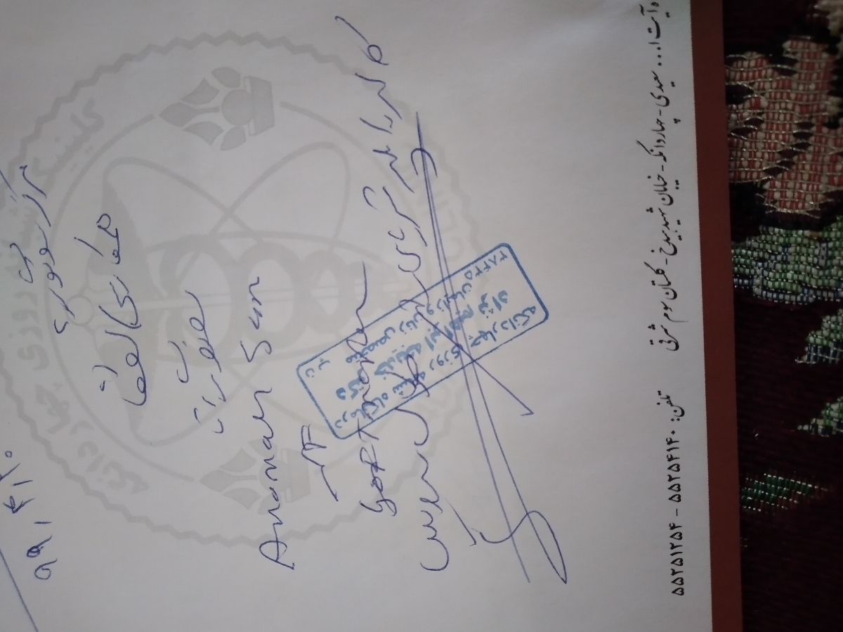 تفسیر سونو وازمایش غربالگری هرکی بلده بگه لطفا تفسیر سونو وازمایش غربالگری هرکی بلده بگه لطفا