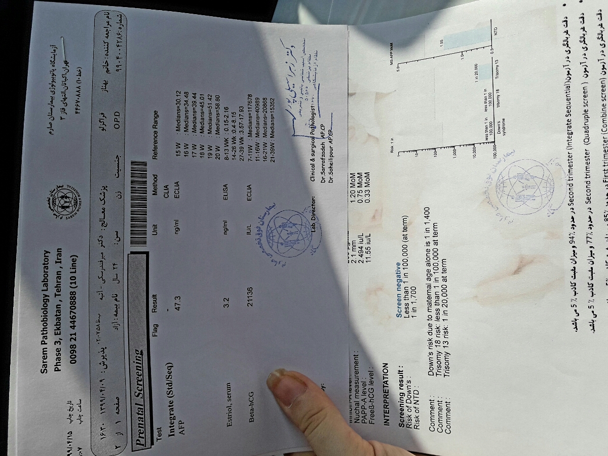 جواب آزمایش غربالگری دوم