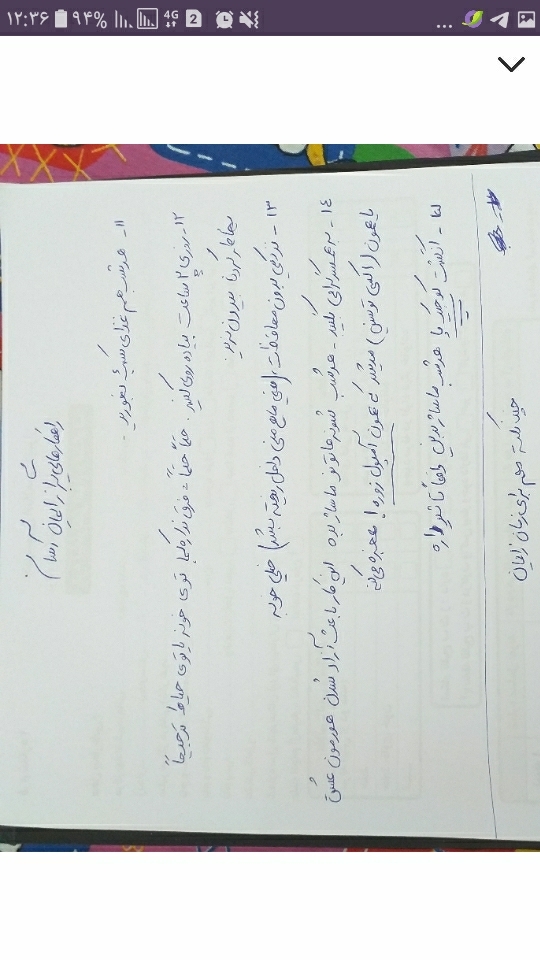 زایمان طبیعی،،راحت زایمان کردن