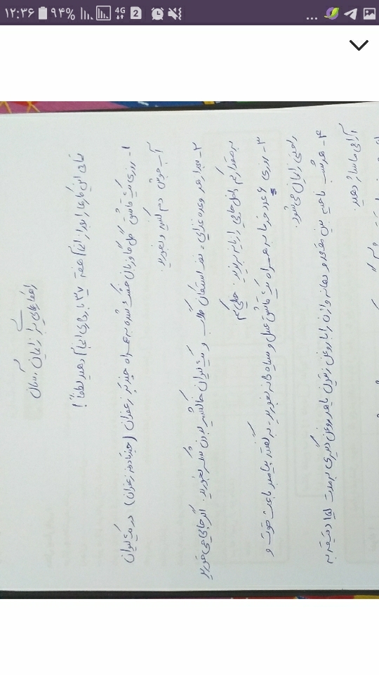 زایمان طبیعی،،راحت زایمان کردن