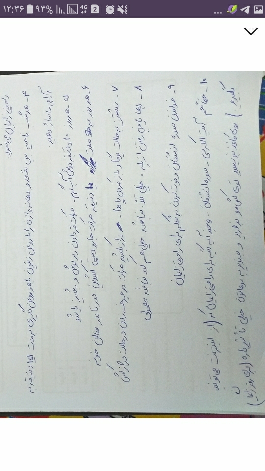 زایمان طبیعی،،راحت زایمان کردن