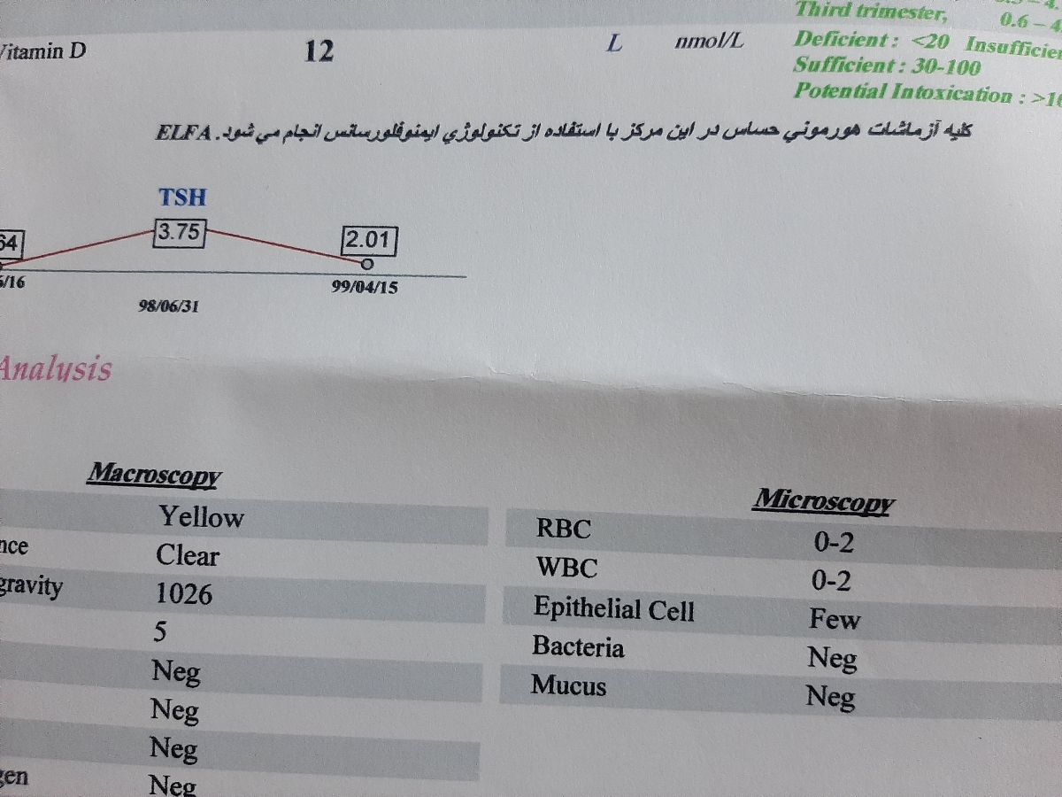 آزمایش بارداری درسه ماه اول