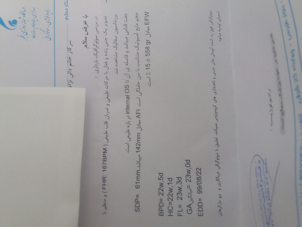 دوستان بیاین لطفا ممنون دوستان بیاین لطفا ممنون