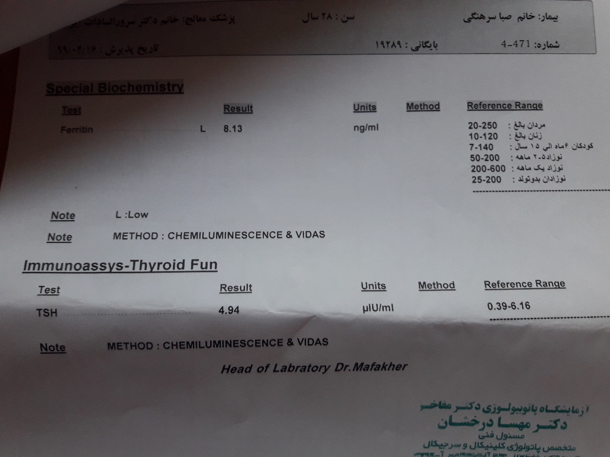 تفسیر ازمایش هفته ۳۰ بارداری