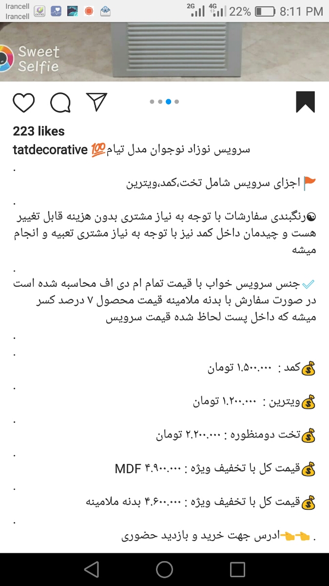 خرید تخت کمد نوزاد