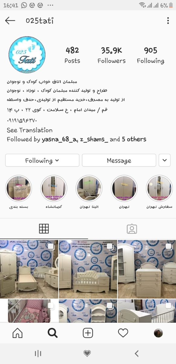 خرید اینترنتی تخت کمد نوزاد