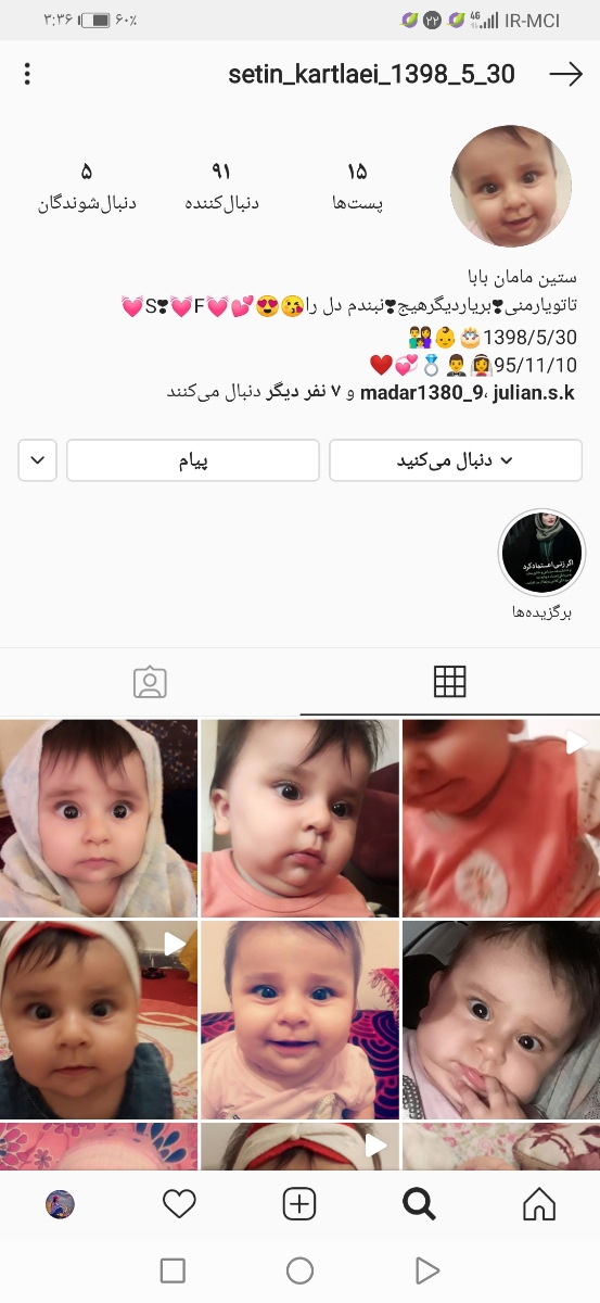 داشتن درد پریودی گرفتن یهو کمر داشتن درد پریودی گرفتن یهو کمر