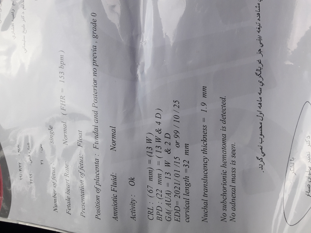 سلام بیاین سونو ان تی منا ببینین سلام بیاین سونو ان تی منا ببینین