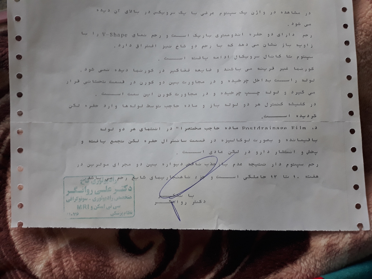 تفسیر گزارش عکس رنگی تفسیر گزارش عکس رنگی