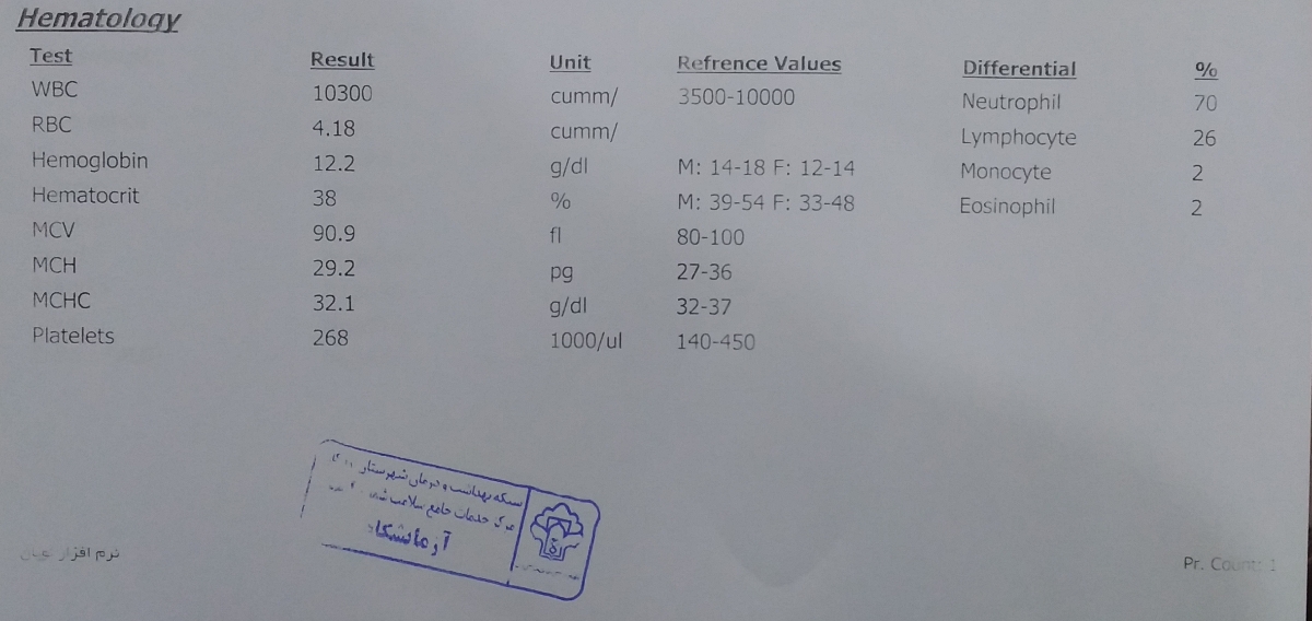 تفسیر ازمایش گلوکز ۲۴ هفته😥😥