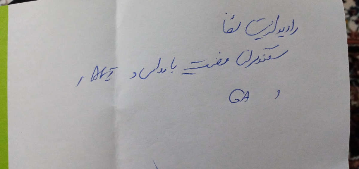 سونوگرافی که دکتر نوشته برای چیه؟😑