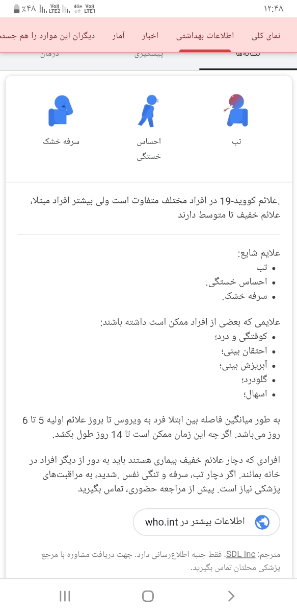 سلام خانم دکتر ودوستان علت سرگیجه در بارداری چیه؟؟ سلام خانم دکتر ودوستان علت سرگیجه در بارداری چیه؟؟