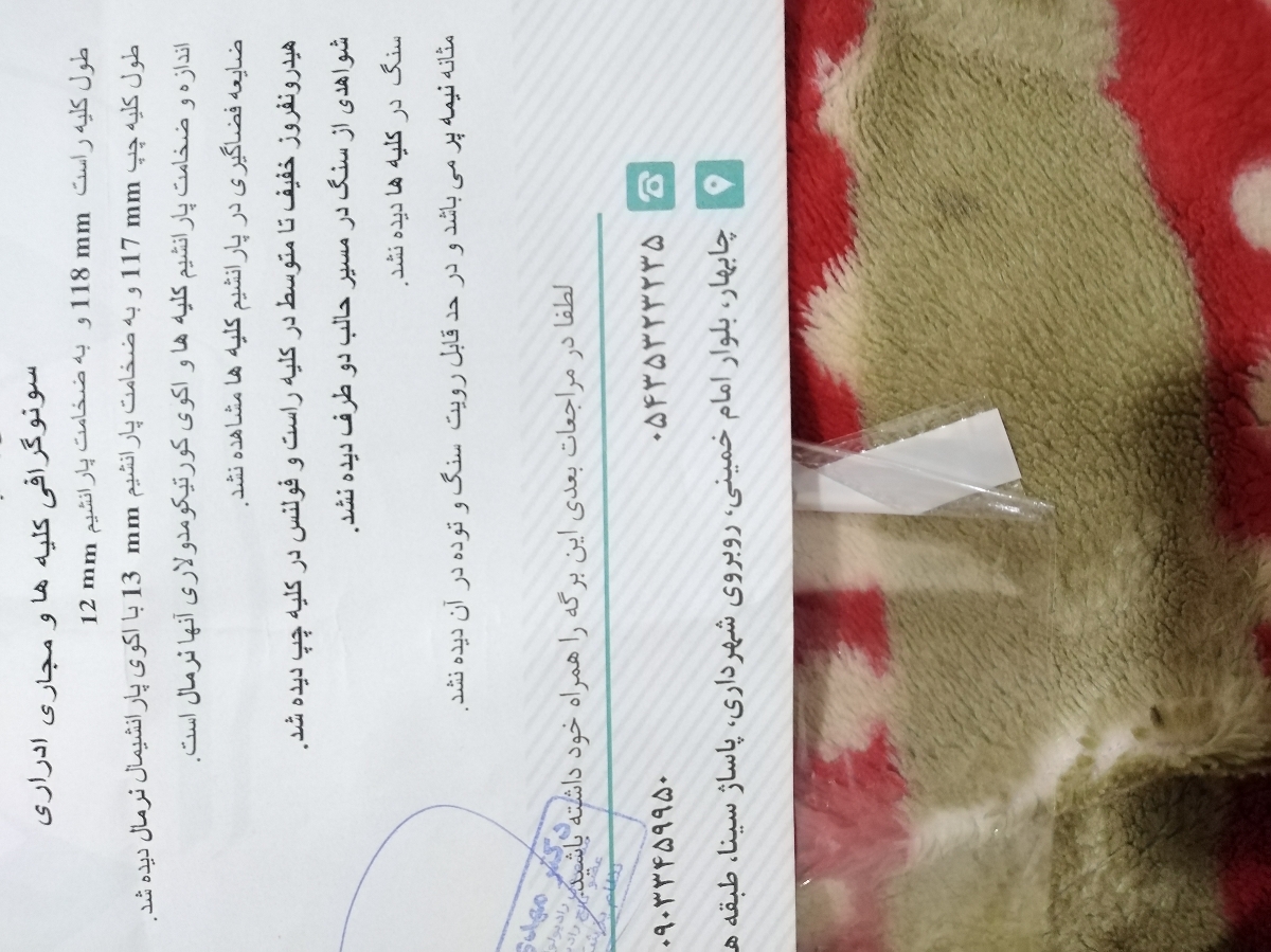 خانم های باردار بیان ی لحظه🤗 خانم های باردار بیان ی لحظه🤗