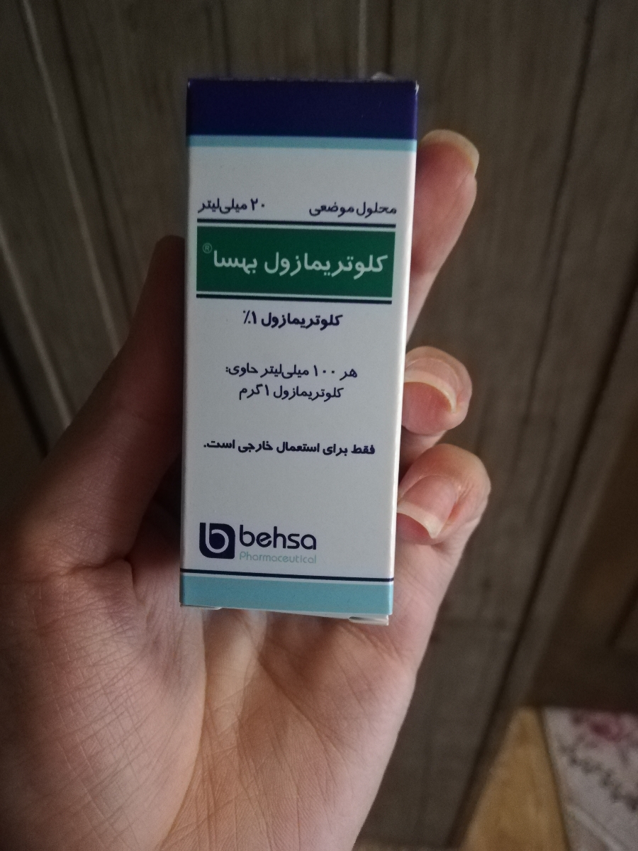 لک قهوه ای رو سینه در بارداری لک قهوه ای رو سینه در بارداری