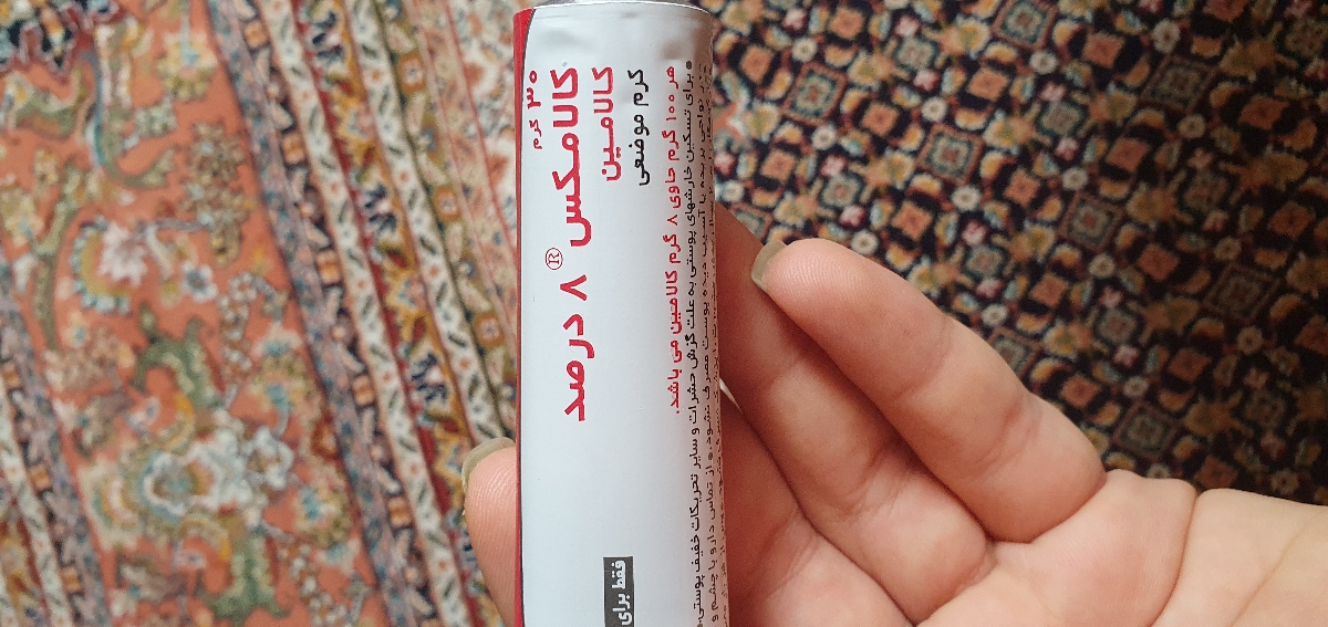 جوش صورت نوزاد ۱۷روزه جوش صورت نوزاد ۱۷روزه