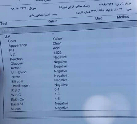 مصرف دو عدد قرص فیفول در هفته هشتم بارداری مجاز هست? مصرف دو عدد قرص فیفول در هفته هشتم بارداری مجاز هست?