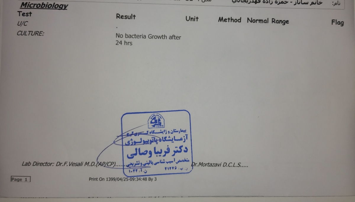 دیابت بارداری، تست تحمل گلوکز آیا از همه خانم های باردار میگیرن؟ دیابت بارداری، تست تحمل گلوکز آیا از همه خانم های باردار میگیرن؟