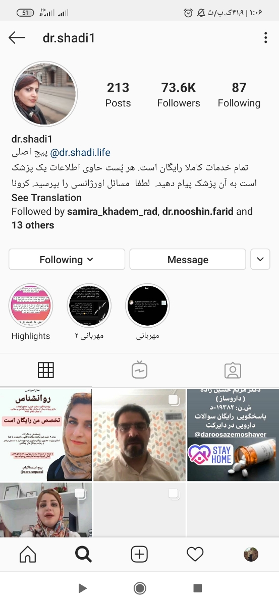 پزشک اوما سلام.لطفا این سونورو تفسیرکنید خیلی حالم بده وعجله دارم ،چون فرداجمعس و هیچ دکتری نیس😞😞😞😞