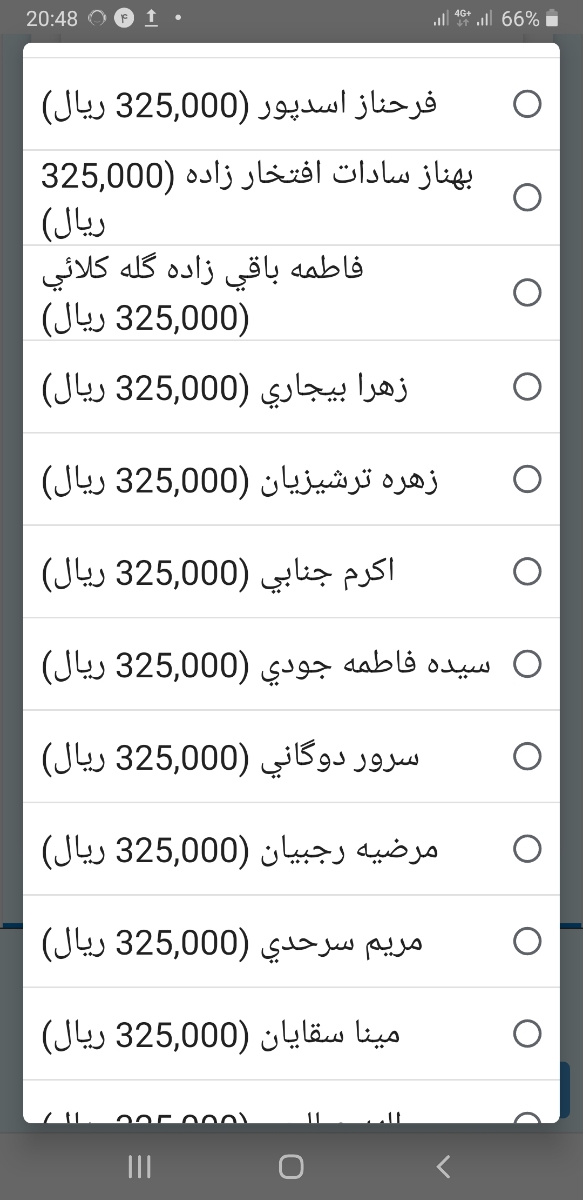 متخصصان زنان بیمارستان امام حسین مشهد