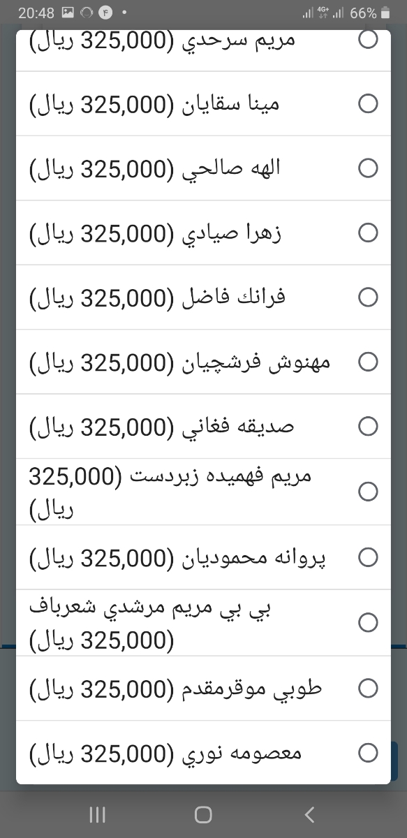 متخصصان زنان بیمارستان امام حسین مشهد